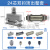 HE矩形重载连接器航空插头插座4芯6芯10芯16芯20芯24芯 24芯双扣顶出