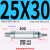铝合金迷你气缸MBL20/25/32/40-25-50-75-100-300-CA MBL25X30-CA无磁