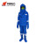 HUATAI  防电弧服套装，9cal-170，含夹克、裤子、头罩、手套 宝蓝色