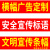 豪思克普 横幅制作定制开工大吉开业广告宣传条幅毕业结婚生日拉条定做订做