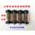 摩托三轮车发动机固定支架套减震防震胶单双层弹簧套 隆鑫减震脚4个