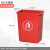 安达通 大垃圾桶 大号无盖长方形厨房户外分类商用学校幼儿园环卫垃圾桶 红色40L