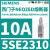 5SE2304熔断器Neozed保险丝4A,gG,D01尺寸,400V交流 5SE2310 10A D01 gG 400VAC
