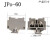 侨光仪表厂船用接线端子JR1/JP1/JPo/JP0-10-15-25-30-60-100-145 JPo-60 固定块
