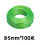 众立诚 钢丝绳 包塑钢丝绳 绿色防锈涂漆钢丝绳 Φ5mm*100米 