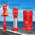 消防水泵管道离心泵消火栓泵增压稳压成套设备立式多级泵喷淋水泵 立式多级泵LG/DL（定制）