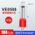 VE0508接线端子 E7508 预绝缘端子管型冷压端子 VE0508【红】-100只/包