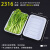 山顶松 长方形塑料PP托盘 一次性生鲜托盘 超市蔬菜水果托盘 打包盒无盖 白(100个)23.5*16.5cm*2.5cm