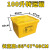 医疗废物周转箱垃圾转运箱加厚加大120L黄色垃圾桶利器盒 加厚100L周转箱