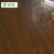 绿可森实木地板 非洲圆盘豆 实木木地板 工程定制 来样定制 9903