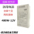 以琛适用LED防雨水开关电源变压器220转12V直流灯发光字户外定制 防雨工程款200W-12V 16.5A