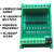 8路电平转换DSP单晶片PLC讯号放大板 NPN转PNP互转 输 18V转33-24V PNP输出高电平 带导轨卡壳