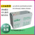 蓄电池LK12-100EA12V100AH65AH38AH24AH17AH直流屏UPS 其他型号联系客服