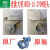 水泵配件自吸泵头370W550w750W泵壳正宗原厂泵体总成 老款大明370W泵头