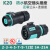 K20防水航空插头插座2-3-4芯5-7-9-12针快速公母对接头连接器IP67 K20-C4芯连接座 25A500V