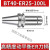 BT40数控刀柄高精度动平衡CNC加工中心ER32 16 20 25 50 BT30刀柄 动平衡BT40-ER25-100L+拉钉