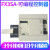 PLCFX3SA-10MR14MR20MR30MR/MT-CM可编程控制器 原装FX3SA-14MR-CM