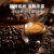Derlla咖啡豆中深烘焙阿拉比卡拼配手冲黑咖啡250克/袋 重深度烘焙（浓厚焦香）