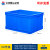塑料周转箱筐子长方形加厚带盖大号养龟缸储物收纳箱物流胶框胶箱 29号700-390（外径755*565*400） 蓝色