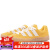 阿迪达斯（adidas）男士休闲板鞋 Adimatic 舒适流行可爱绒面百搭时尚通勤日常平底鞋 Yellow 40