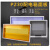 SFE PZ30塑料面板照明箱面板 开关盒10回路（黄色） 单位：个