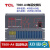 程控电话交换机 4进-16进 16出-128出 T800-A4 广州 TCL 4外线64分机 可扩展