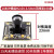 USB工业模组相机摄像头H264广角无畸变135度安卓Linux树莓派wind M1080模组3.0mm(110度无畸变)