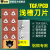 金刚石浅槽刀片卡簧槽PCD数控刀片立装切槽切断车槽刀粒铜铝专用 TGF32R270 PCD (1片）