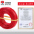 红旗（ZGHQDL）电线电缆 BVR1.5平方国标家用铜芯电线多股铜线100米 BVR6 黄绿色