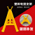 三角支架PVC防水电缆线槽安全警示电缆支架放线架托架子 58cm 单面贴膜(卡扣款)