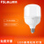 FSL佛山照明LED柱形灯泡E27螺口家用大功率超亮室内B22卡口节能灯 暖白 球泡10W-E27螺口 1个装