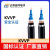 前列Qianlie 控制电缆 KVVP22 电压：450/750V 单位：元/米 KVVP22 2×2.5