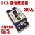 -28-20A30A小型漏电断路器PCL-32空气开关NB5-32/ BCL-230 BCL-230断路器(30A)