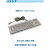 研龙R330G5/BL嵌入式工业不锈钢防水键盘轨迹球鼠标金属工控键盘 USB接口-标准款-灰色