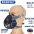 重松日本TW08SFII防尘防毒面罩喷漆农药煤矿装修化工自带传声器 面具主体大+X3