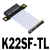 2021全新4.0 PCI-E  x4 延长线转接x4 支持网卡硬盘USB卡 ADT K22SF-TL 5cm