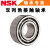 进口轴承 3200-3214 BTNG 2ZR 2RSR C3 双列角接触轴承 NSK/恩斯凯 3206BTNG/NSK