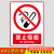 小心烫伤加厚提示贴注意高温小心烫伤标志牌当心烫伤提示牌防烫伤 禁止吸烟（ABS） 30x40cm