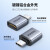 绿联（UGREEN）Type-C转接头USB3.0 接U盘OTG数据线 Type-c转接头 40702