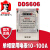 DDS606德力西DDS607单相电子表20A电表10安40A 100A电能表60A 606新款2080A