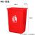 塑料垃圾桶厨房大号户外环卫垃圾箱分类商用工业无盖加厚 60L加厚桶无盖红色