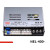 NEL-400-2.8/4.2/5开关电源5V80A400W薄加防潮层LED彩色大屏 NEL-