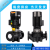 南方南泵水泵TD/LD32-40-50-65-80-100立式管道增压空调循环泵 TD50-15G/2SWHCJ