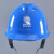 千惠侬电工国家电网安全帽 电力 施工 工地国家电网 南方电网安全帽 T型透气孔(无标白色)