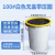 厨房垃圾桶大号带盖商用容量加厚公共户外环卫塑料工业圆形桶 100L白色无盖带压圈送垃圾袋