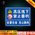 鱼塘水深危险请勿靠近户外警示标识牌池塘铝板反光安全宣传标志牌 DF-4 30x40cm