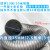 适用于工业吸尘管PVC灰色钢丝软管 木工雕刻机吸尘管塑料排风管通 75mm*10米价(厚0.8MM