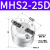 瀚时恒业 MHS2二爪气动三爪MHS4四爪手指气缸MHS3-16D/20D/32D/40D/50D/63D 二爪气缸MHS2-25D 