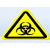 生物危害警示标识实验室诊所安全标志警告标签不干胶防水贴纸 黄色生物危险 3x3cm