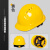 安全帽工地男ABS加厚领导监理安全帽加厚印字定制免费印字 加厚款未印（黄色） 旋钮调节